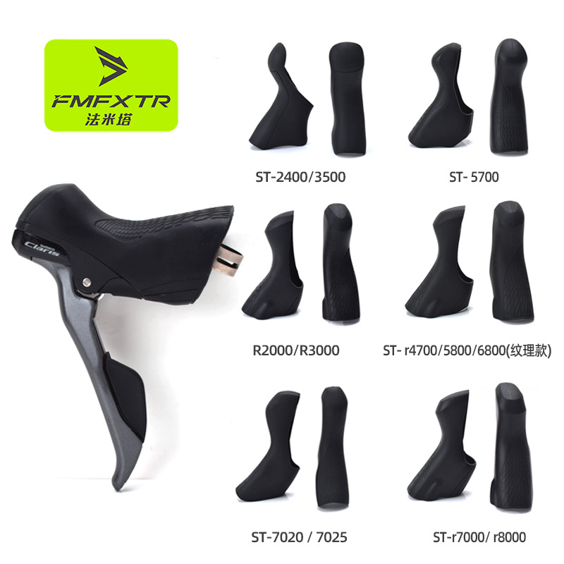 Cycling Protective Gear - Funda de Silicona para Palanca de