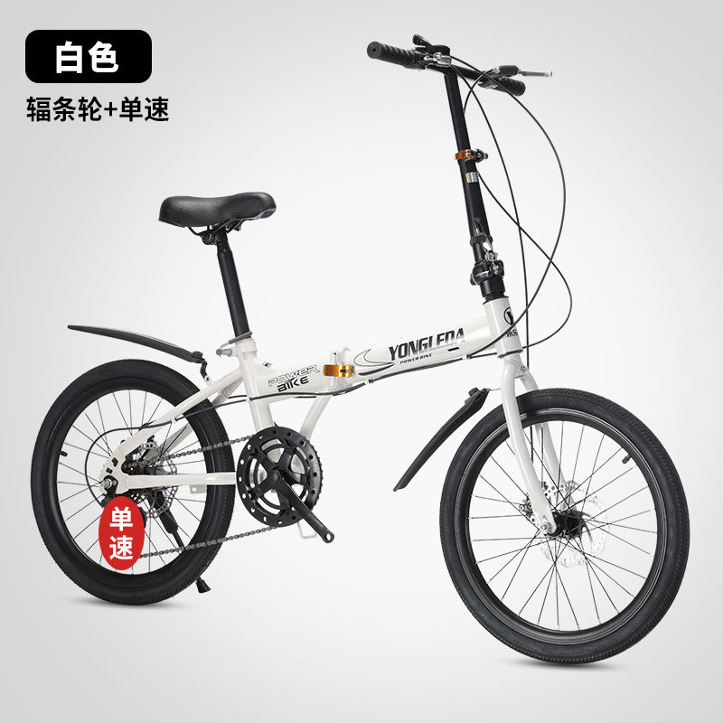 Cycling Gear For Commuting - Bicicleta Plegable Portátil con Frenos de