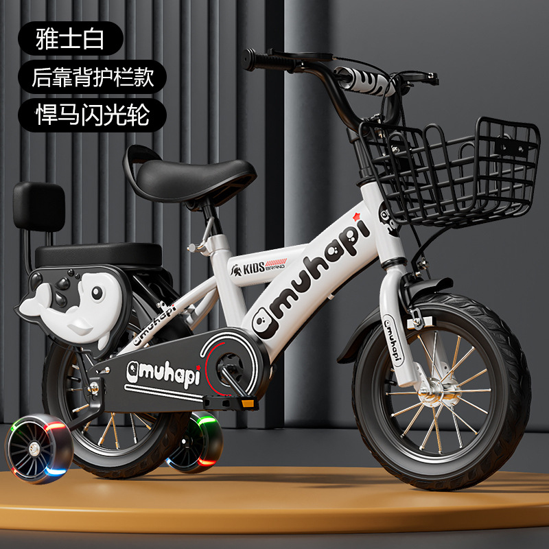 Bicicleta para Niños de 2 a 8  - Cycling Gear For Beginners reseña y precio