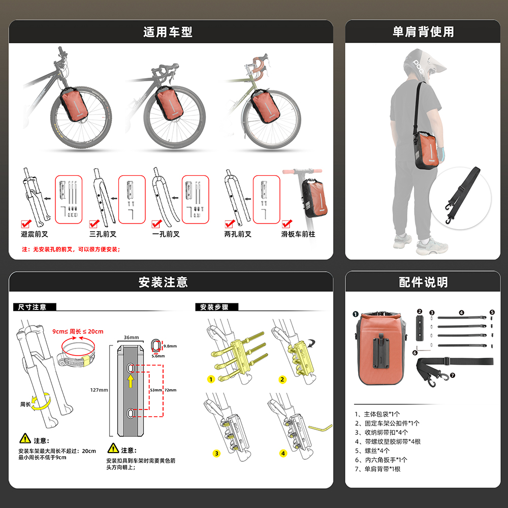 Rhinowalk, 2 uds., bolsa para  - Cycling Gear Travel Bag reseña y precio