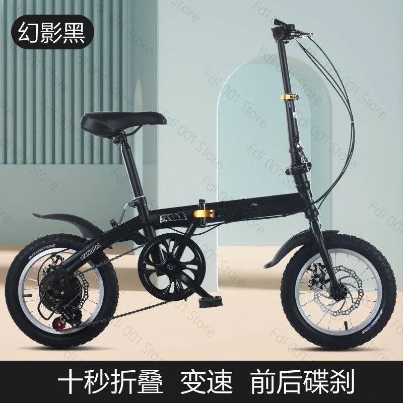 Bicicleta Plegable de 12/14 Pu - Cycling Gear For Commuting reseña y precio