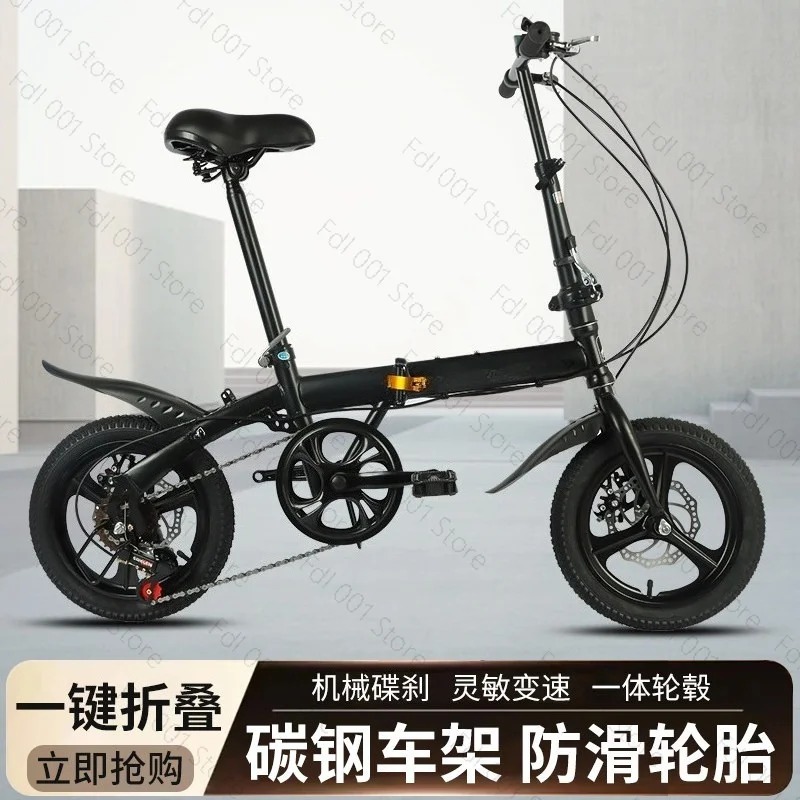 Bicicleta Plegable de 12/14 Pu - Cycling Gear For Commuting reseña y precio