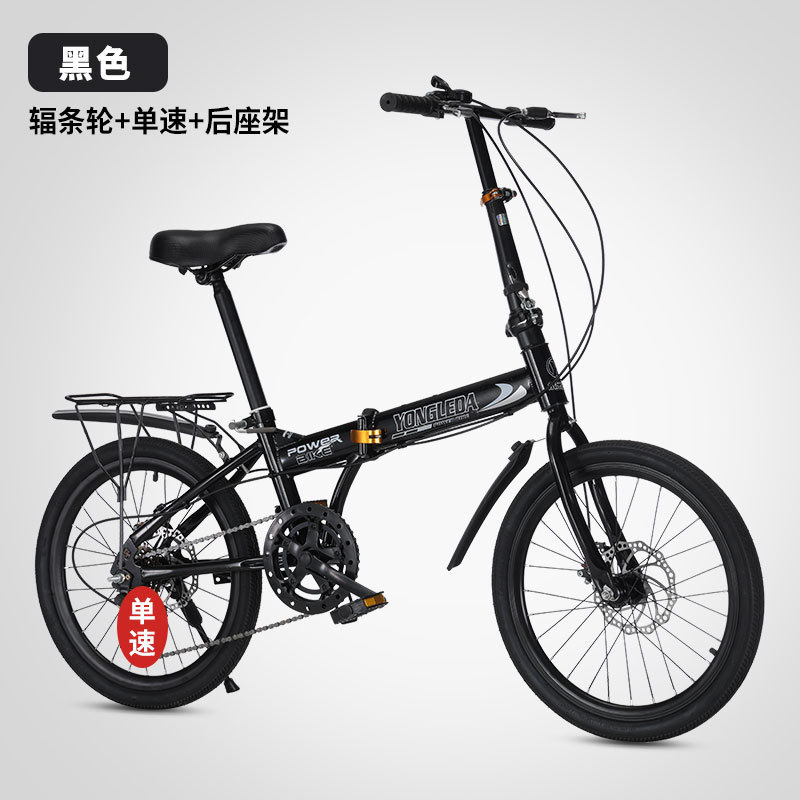 Bicicleta Plegable Portátil co - Cycling Gear For Commuting reseña y precio